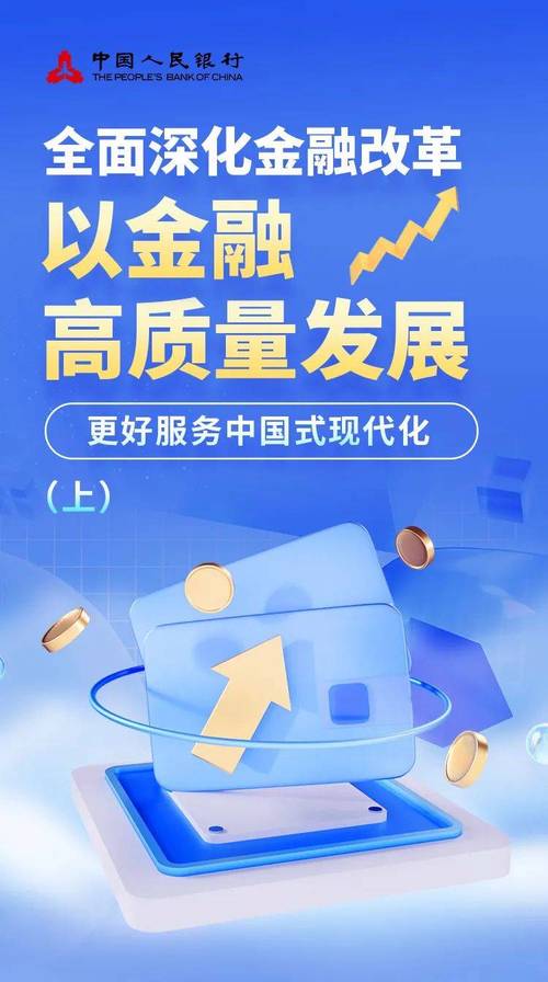 兰州银行焕新升级,打造现代化金融服务平台 家电维修 兰州银行焕新升级,打造现代化金融服务平台 兰州银行焕新升级,打造现代化金融服务平台 家电维修