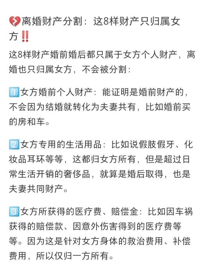 共同装修,离婚时的财产分割难题 墙体维修 共同装修,离婚时的财产分割难题 共同装修,离婚时的财产分割难题 墙体维修