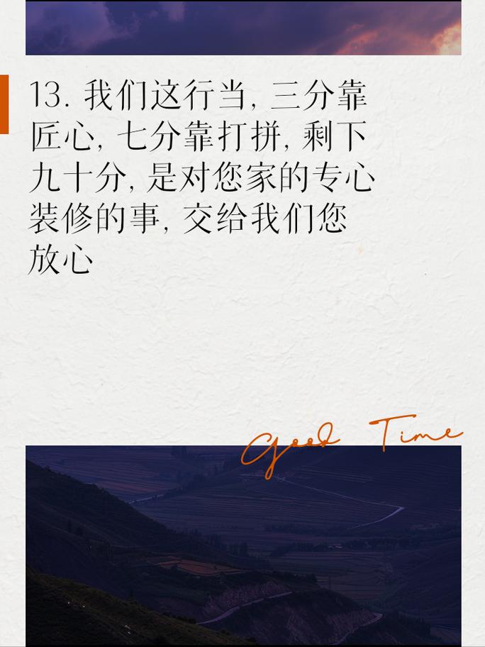 北京装修心得,细节决定品质,匠心独运打造温馨家园 家电维修 北京装修心得,细节决定品质,匠心独运打造温馨家园 北京装修心得,细节决定品质,匠心独运打造温馨家园 家电维修