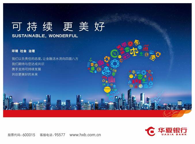 华夏银行焕新升级,打造金融科技新地标 汽车维修 华夏银行焕新升级,打造金融科技新地标 华夏银行焕新升级,打造金融科技新地标 汽车维修