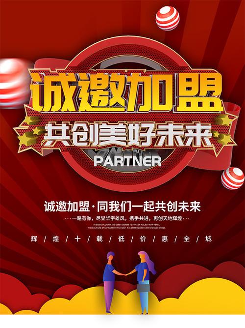 南通装修公司诚邀精英加盟,共创美好家居未来! 汽车维修 南通装修公司诚邀精英加盟,共创美好家居未来! 南通装修公司诚邀精英加盟,共创美好家居未来! 汽车维修
