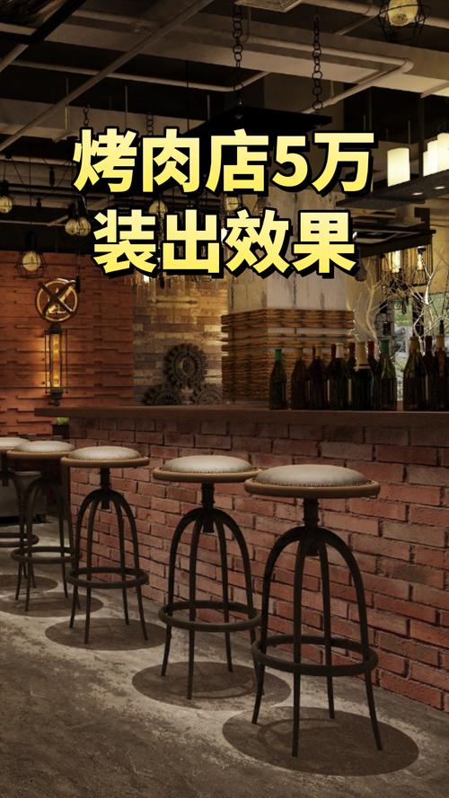 原生态烤肉装修预算APP,精准预算,打造您的专属烤肉空间 综合便民 原生态烤肉装修预算APP,精准预算,打造您的专属烤肉空间 原生态烤肉装修预算APP,精准预算,打造您的专属烤肉空间 综合便民