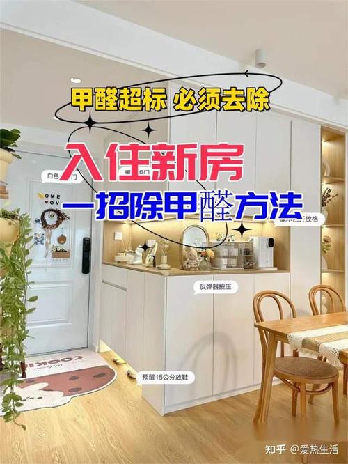 告别装修异味,打造健康家居环境_装修除味攻略 汽车维修 告别装修异味,打造健康家居环境_装修除味攻略 告别装修异味,打造健康家居环境_装修除味攻略 汽车维修