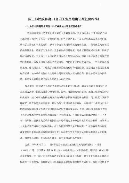 周日装修,政策解读与实际影响讨论 汽车维修 周日装修,政策解读与实际影响讨论 周日装修,政策解读与实际影响讨论 汽车维修