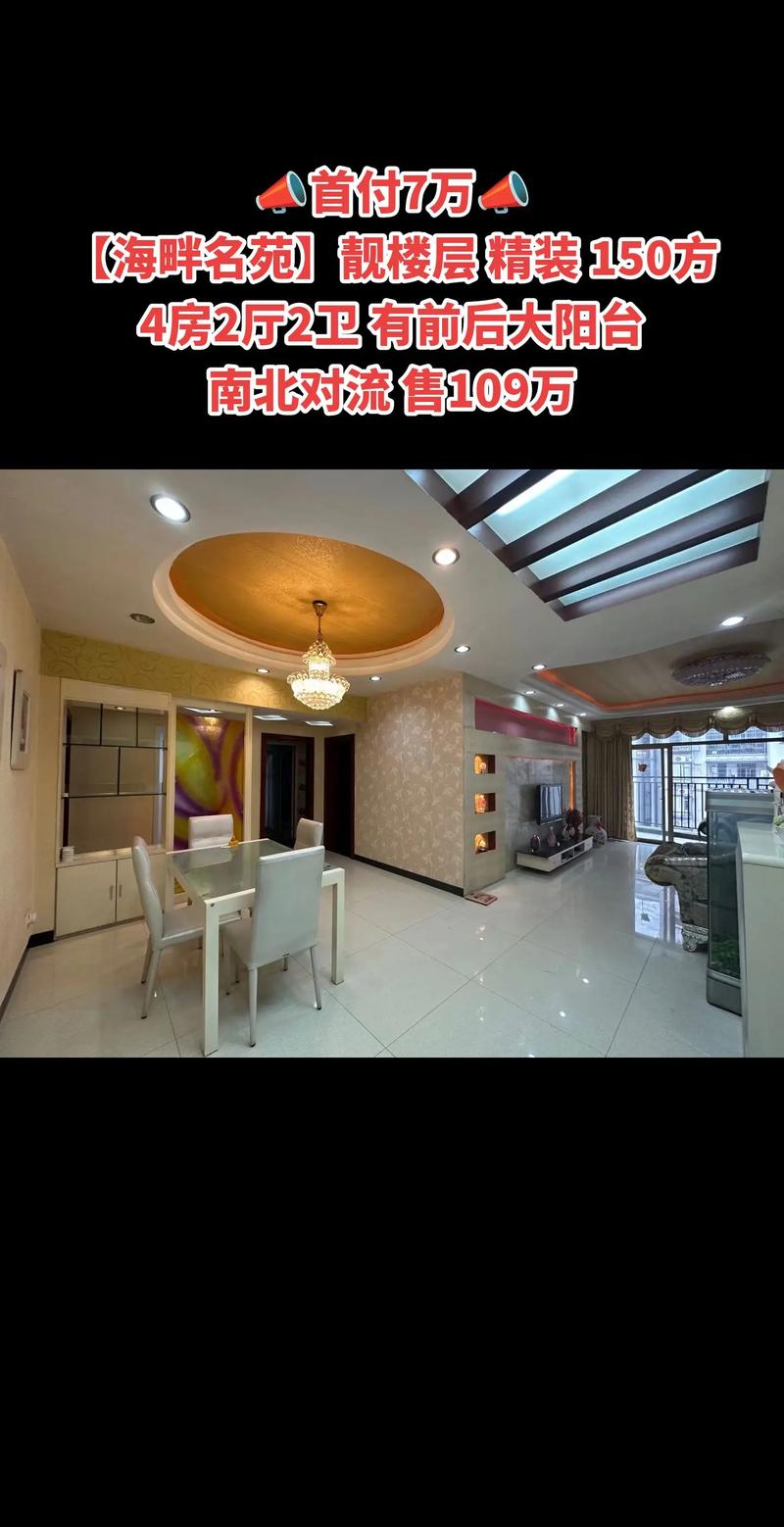 咸阳精装修二手房,宜居宜投资,宜居宜投资 汽车维修 咸阳精装修二手房,宜居宜投资,宜居宜投资 咸阳精装修二手房,宜居宜投资,宜居宜投资 汽车维修