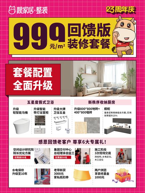 哈尔滨装修团购盛宴,省钱、省心、省力,打造温馨家园 汽车维修 哈尔滨装修团购盛宴,省钱、省心、省力,打造温馨家园 哈尔滨装修团购盛宴,省钱、省心、省力,打造温馨家园 汽车维修