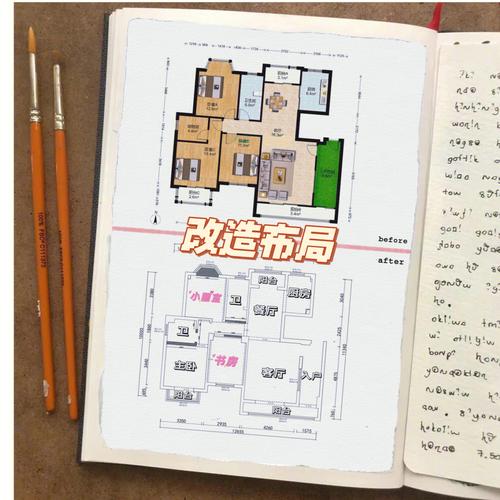 四维空间,一室一世界_现代化装修日记介绍 家电维修 四维空间,一室一世界_现代化装修日记介绍 四维空间,一室一世界_现代化装修日记介绍 家电维修