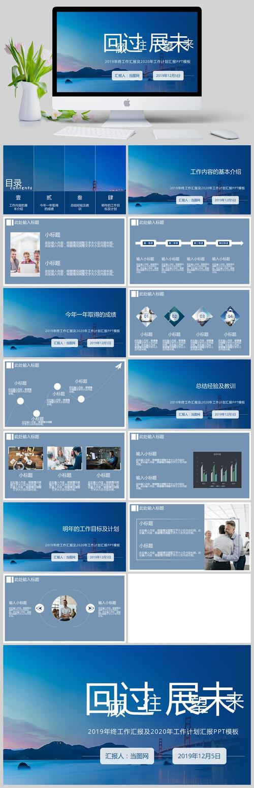 回顾与展望,精装修行业年终总结与未来展望 综合便民 回顾与展望,精装修行业年终总结与未来展望 回顾与展望,精装修行业年终总结与未来展望 综合便民