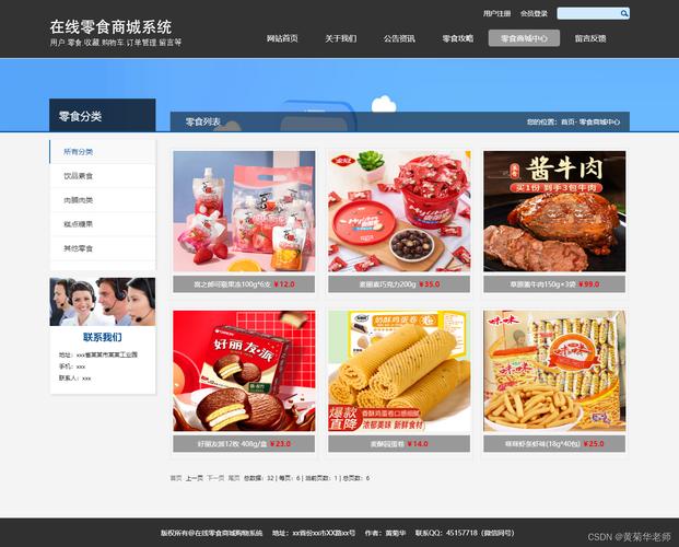 PHP店铺装修,打造高效、美观的在线购物体验 墙体维修 PHP店铺装修,打造高效、美观的在线购物体验 PHP店铺装修,打造高效、美观的在线购物体验 墙体维修