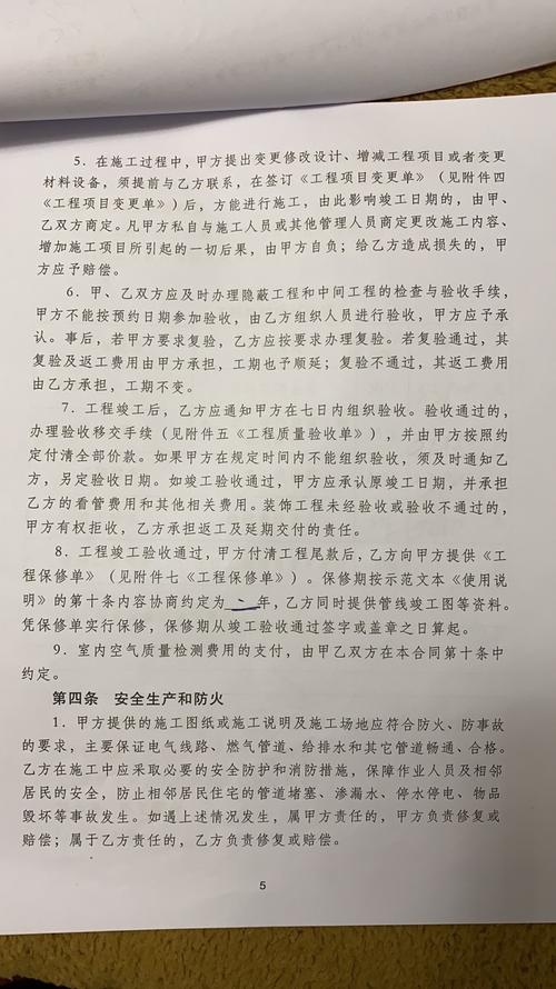 上海装修违约现象分析,原因、影响及应对步骤 厨房维修 上海装修违约现象分析,原因、影响及应对步骤 上海装修违约现象分析,原因、影响及应对步骤 厨房维修