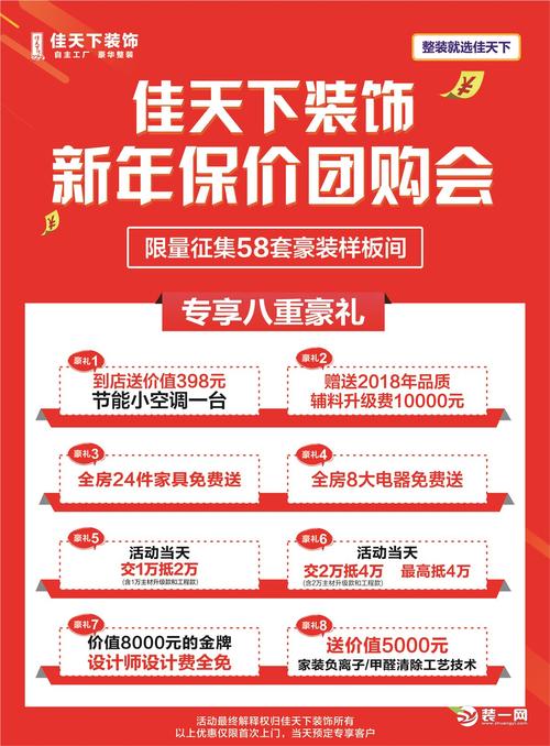 业主装修团购攻略,一站式服务,省心又省力 厨房维修 业主装修团购攻略,一站式服务,省心又省力 业主装修团购攻略,一站式服务,省心又省力 厨房维修