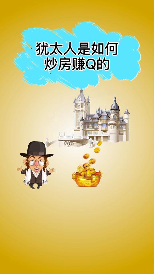 中介炒房装修,介绍房价上涨背后的秘密 家电维修 中介炒房装修,介绍房价上涨背后的秘密 中介炒房装修,介绍房价上涨背后的秘密 家电维修