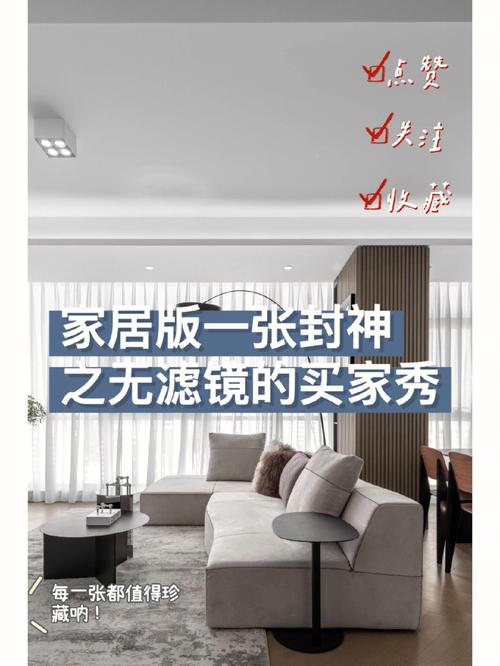 买家秀启示录,如何从完美家居生活中汲取装修灵感 汽车维修 买家秀启示录,如何从完美家居生活中汲取装修灵感 买家秀启示录,如何从完美家居生活中汲取装修灵感 汽车维修