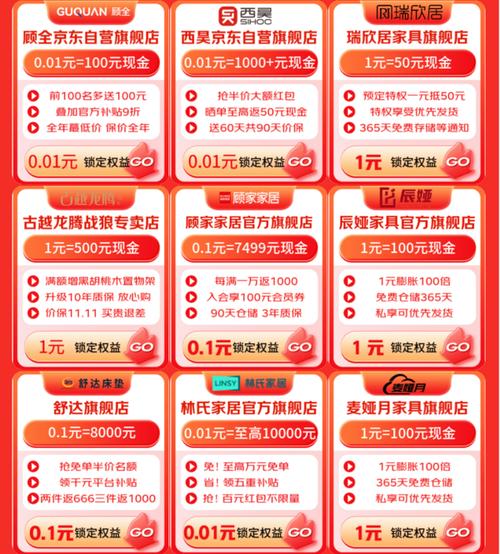 京东装修商城,一站式家装解决方法,打造品质生活新境界 综合便民 京东装修商城,一站式家装解决方法,打造品质生活新境界 京东装修商城,一站式家装解决方法,打造品质生活新境界 综合便民