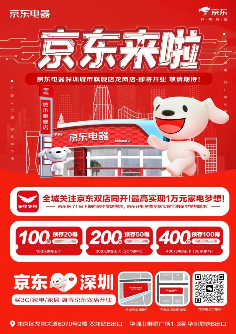 介绍京东店铺装修外包,高效提升店铺形象,助力电商成功 厨房维修 介绍京东店铺装修外包,高效提升店铺形象,助力电商成功 介绍京东店铺装修外包,高效提升店铺形象,助力电商成功 厨房维修