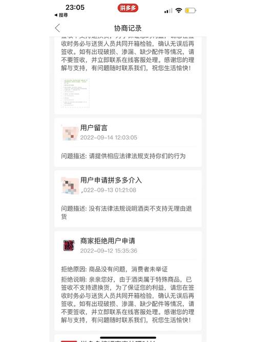 介绍成都装修投诉举报现状,维权之路何去何从 汽车维修 介绍成都装修投诉举报现状,维权之路何去何从 介绍成都装修投诉举报现状,维权之路何去何从 汽车维修