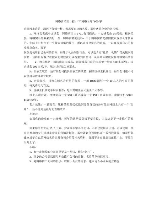 介绍装修公司域名,网络营销的关键一环 综合便民 介绍装修公司域名,网络营销的关键一环 介绍装修公司域名,网络营销的关键一环 综合便民