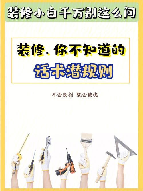 介绍装修公司携款潜规则,如何防范和应对 厨房维修 介绍装修公司携款潜规则,如何防范和应对 介绍装修公司携款潜规则,如何防范和应对 厨房维修