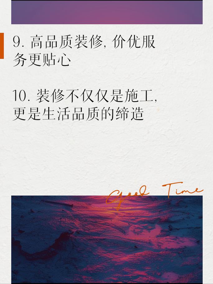 保佑装修顺利,匠心独运,打造美好家园 家电维修 保佑装修顺利,匠心独运,打造美好家园 保佑装修顺利,匠心独运,打造美好家园 家电维修
