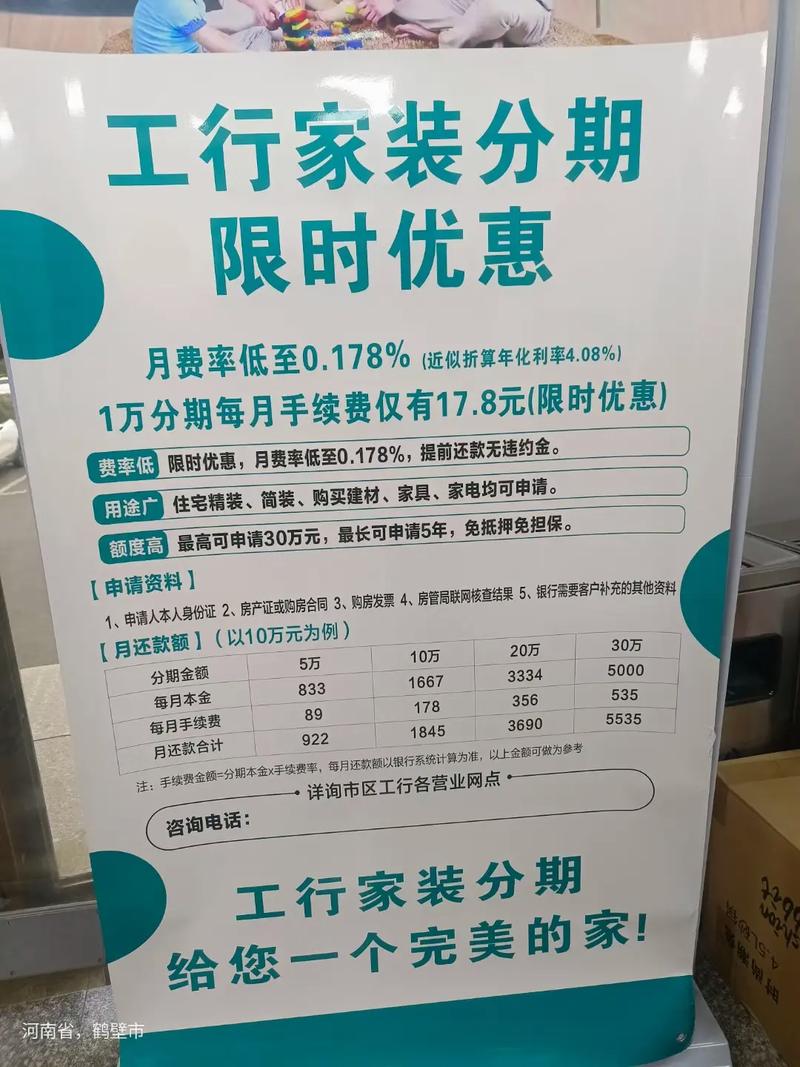 公积金助力装修,保障消费者权益的明智之选 汽车维修 公积金助力装修,保障消费者权益的明智之选 公积金助力装修,保障消费者权益的明智之选 汽车维修