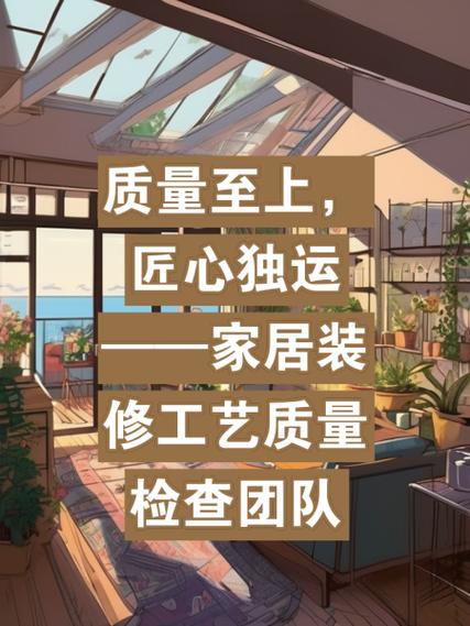 匠心独运,焕新匠心_改装汽修店装修攻略分析 墙体维修 匠心独运,焕新匠心_改装汽修店装修攻略分析 匠心独运,焕新匠心_改装汽修店装修攻略分析 墙体维修