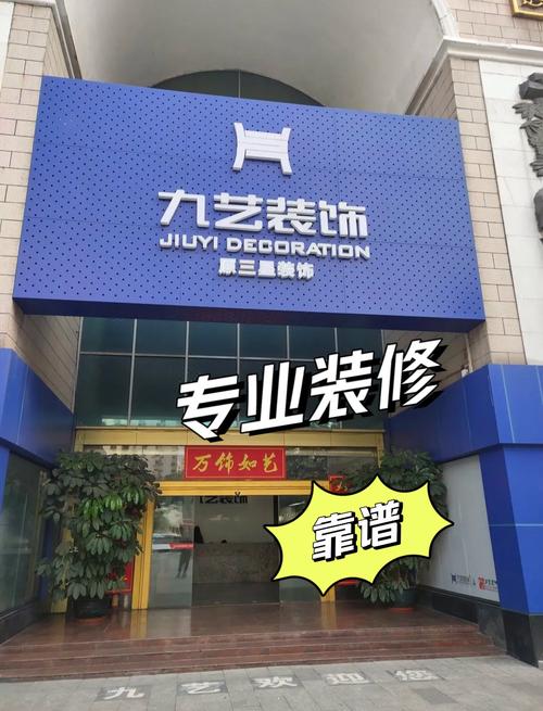 南宁装修包安装,一站式服务,打造品质家居生活 综合便民 南宁装修包安装,一站式服务,打造品质家居生活 南宁装修包安装,一站式服务,打造品质家居生活 综合便民