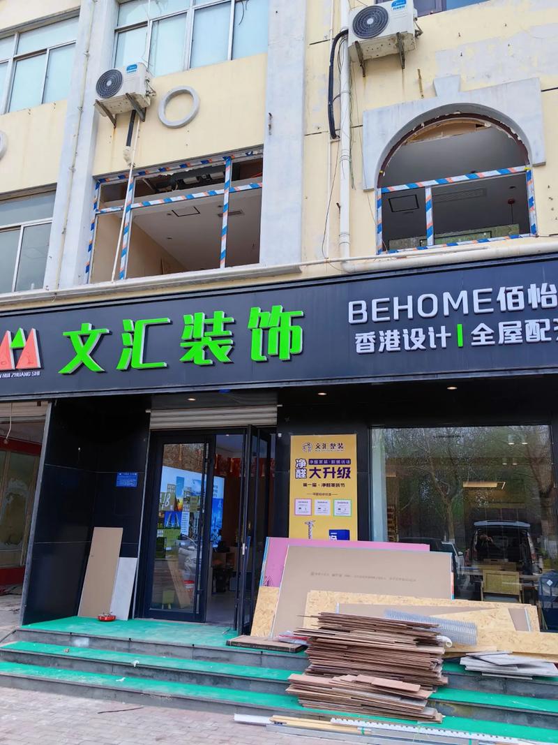 南昌商铺装修公司,打造个性空间,助力商业腾飞 墙体维修 南昌商铺装修公司,打造个性空间,助力商业腾飞 南昌商铺装修公司,打造个性空间,助力商业腾飞 墙体维修