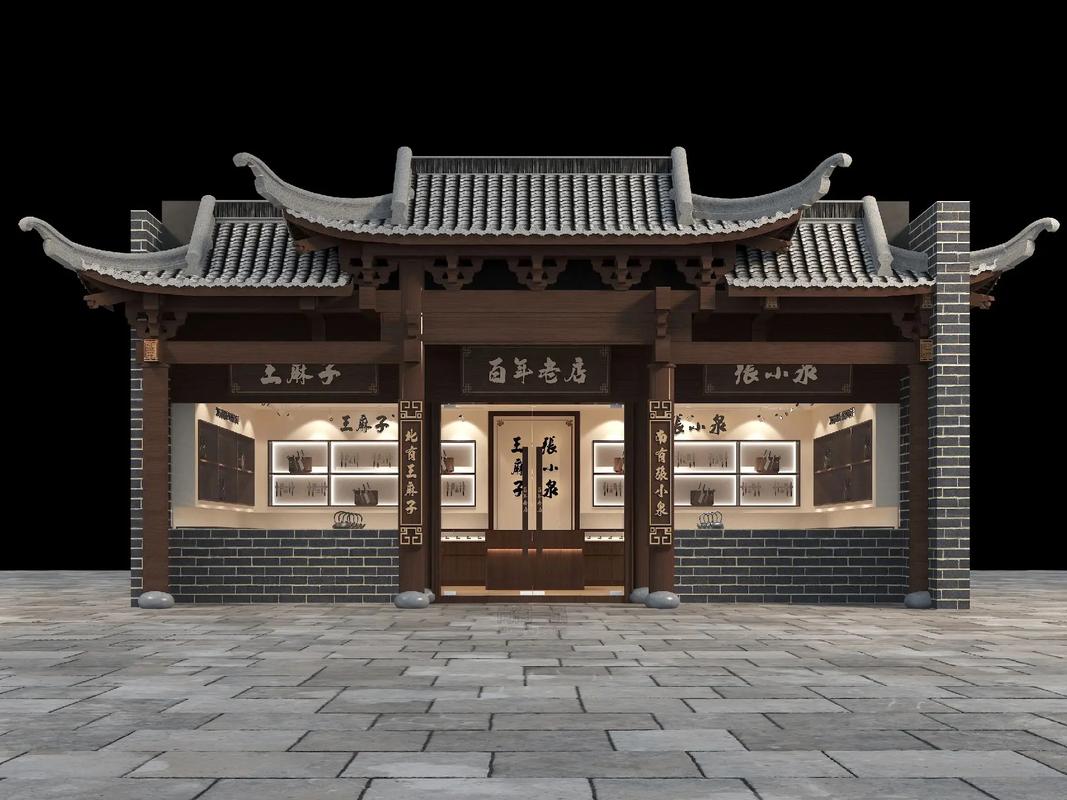 古典门店装修,传承文化,焕发新生 家电维修 古典门店装修,传承文化,焕发新生 古典门店装修,传承文化,焕发新生 家电维修