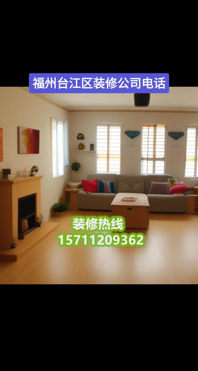 台江豪华装修公司引领品质生活,打造家居新风尚 家电维修 台江豪华装修公司引领品质生活,打造家居新风尚 台江豪华装修公司引领品质生活,打造家居新风尚 家电维修