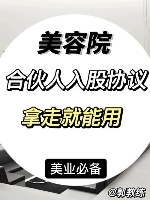 合伙入股装修公司,共赢之路,共筑美好家居梦想 墙体维修 合伙入股装修公司,共赢之路,共筑美好家居梦想 合伙入股装修公司,共赢之路,共筑美好家居梦想 墙体维修