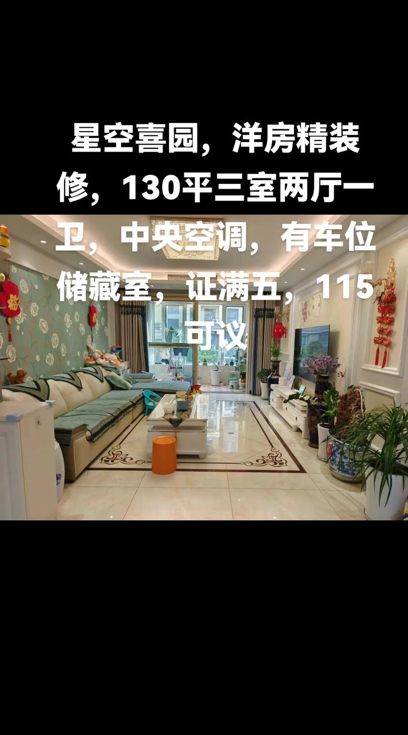 合肥装修典范,匠心独运,打造美好家园 家电维修 合肥装修典范,匠心独运,打造美好家园 合肥装修典范,匠心独运,打造美好家园 家电维修