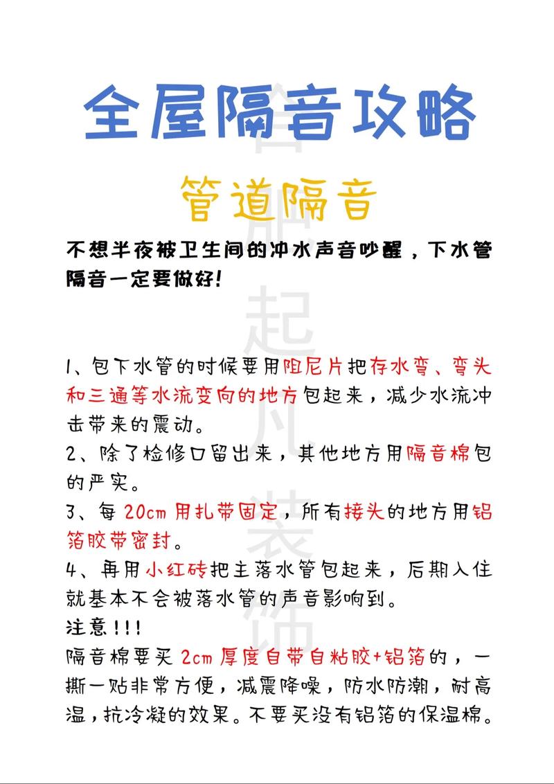 噪音污染下的装修困扰,几点装修噪音对生活的影响及应对步骤 家电维修 噪音污染下的装修困扰,几点装修噪音对生活的影响及应对步骤 噪音污染下的装修困扰,几点装修噪音对生活的影响及应对步骤 家电维修
