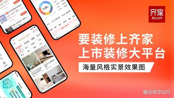 土拨鼠装修网站,打造一站式装修服务平台,让装修变得更简单 家电维修 土拨鼠装修网站,打造一站式装修服务平台,让装修变得更简单 土拨鼠装修网站,打造一站式装修服务平台,让装修变得更简单 家电维修