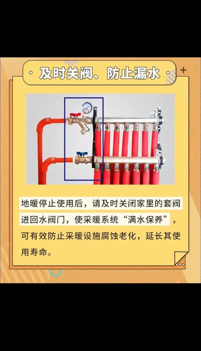 地热装修,温暖家居的方法与注意事项 厨房维修 地热装修,温暖家居的方法与注意事项 地热装修,温暖家居的方法与注意事项 厨房维修
