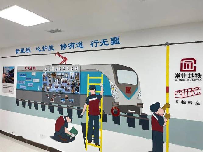 地铁装修,城市交通文明的缩影 墙体维修 地铁装修,城市交通文明的缩影 地铁装修,城市交通文明的缩影 墙体维修