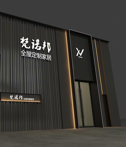 奢华门面,尽显品味_探秘高端装修大门品牌 家电维修 奢华门面,尽显品味_探秘高端装修大门品牌 奢华门面,尽显品味_探秘高端装修大门品牌 家电维修