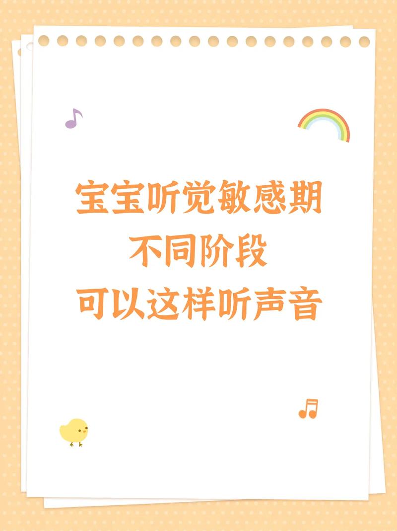 婴儿听觉敏感期,装修细节决定宝宝未来 墙体维修 婴儿听觉敏感期,装修细节决定宝宝未来 婴儿听觉敏感期,装修细节决定宝宝未来 墙体维修