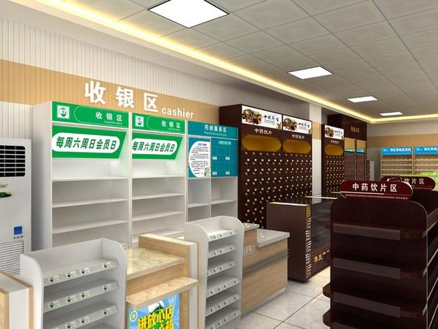 安徽药店布局与装修,打造舒适购药环境,提升患者就医体验 家电维修 安徽药店布局与装修,打造舒适购药环境,提升患者就医体验 安徽药店布局与装修,打造舒适购药环境,提升患者就医体验 家电维修