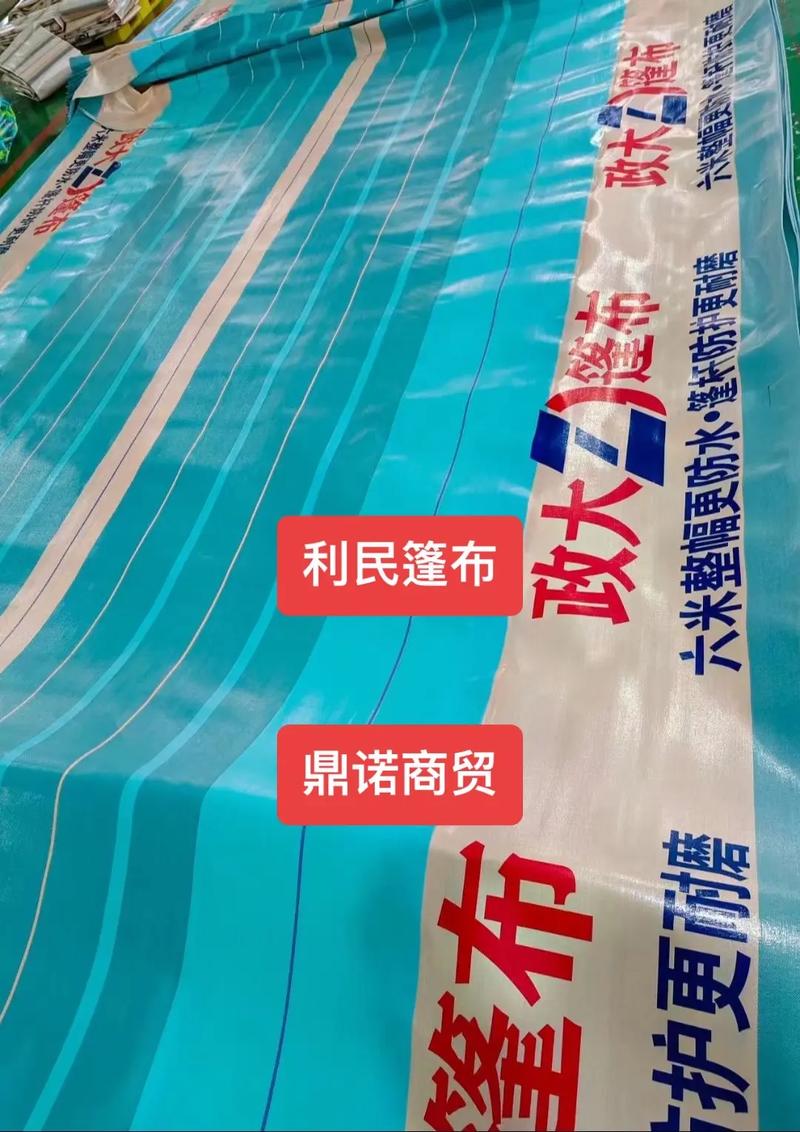 安徽防水装修篷布,守护建筑之美,彰显匠心独运 汽车维修 安徽防水装修篷布,守护建筑之美,彰显匠心独运 安徽防水装修篷布,守护建筑之美,彰显匠心独运 汽车维修