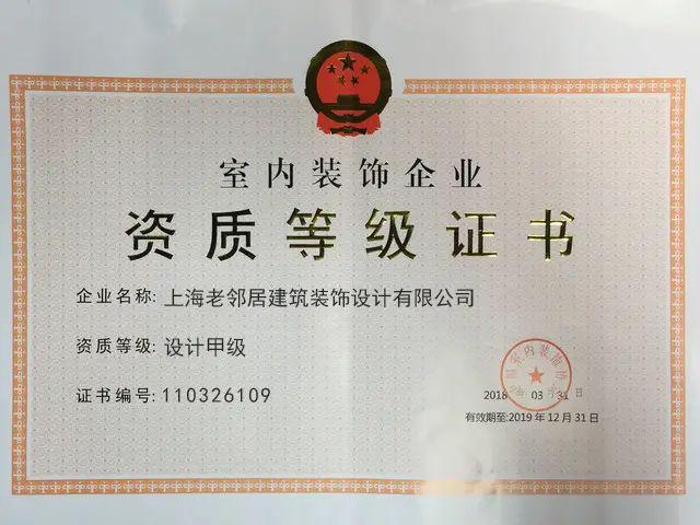 宝坻装修资质中心,助力装修行业规范发展,打造品质家居新标杆 家电维修 宝坻装修资质中心,助力装修行业规范发展,打造品质家居新标杆 宝坻装修资质中心,助力装修行业规范发展,打造品质家居新标杆 家电维修