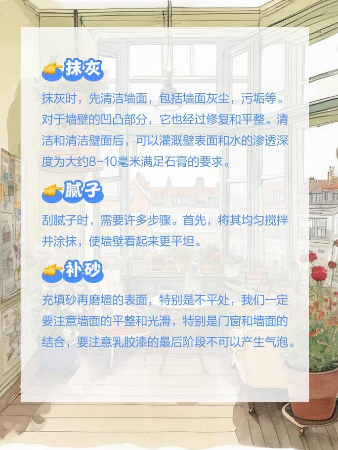 家居焕新之路,介绍刷漆面积在装修中的重要性 墙体维修 家居焕新之路,介绍刷漆面积在装修中的重要性 家居焕新之路,介绍刷漆面积在装修中的重要性 墙体维修