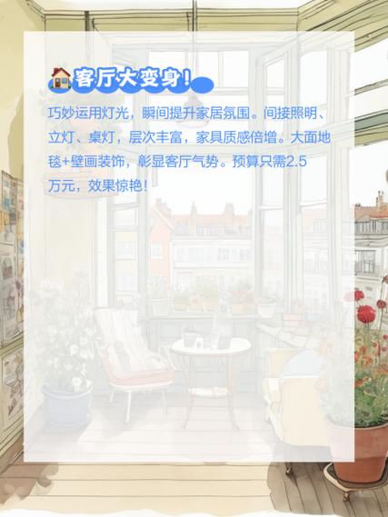 巧用装修取名,打造温馨家居新风尚 墙体维修 巧用装修取名,打造温馨家居新风尚 巧用装修取名,打造温馨家居新风尚 墙体维修