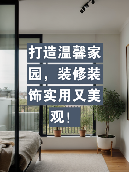 广西县级房子装修,融合地域特色,打造温馨家园 汽车维修 广西县级房子装修,融合地域特色,打造温馨家园 广西县级房子装修,融合地域特色,打造温馨家园 汽车维修
