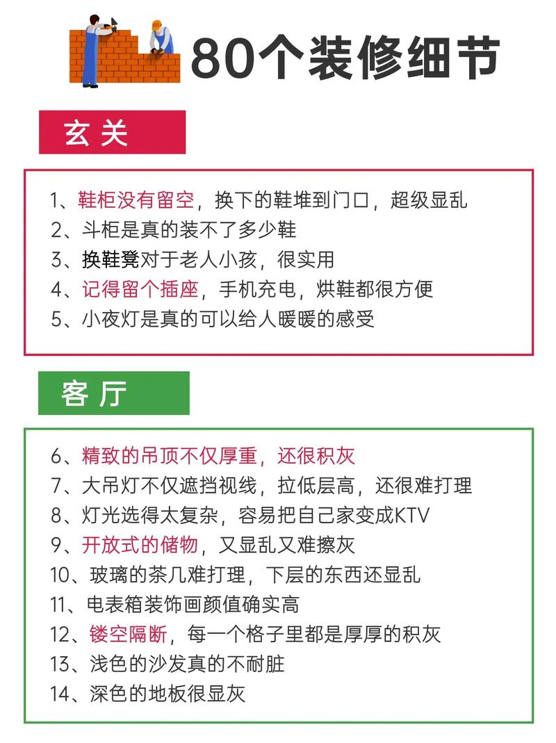 店铺装修,细节决定成败,这五大提示语助你打造完美空间 家电维修 店铺装修,细节决定成败,这五大提示语助你打造完美空间 店铺装修,细节决定成败,这五大提示语助你打造完美空间 家电维修
