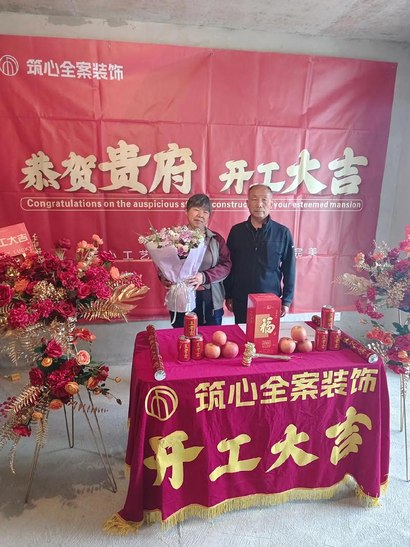 开启新居篇章,介绍明日装修动工吉时,为您打造温馨家园 厨房维修 开启新居篇章,介绍明日装修动工吉时,为您打造温馨家园 开启新居篇章,介绍明日装修动工吉时,为您打造温馨家园 厨房维修