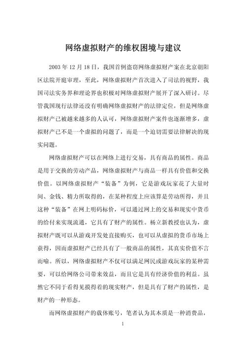 开店装修遭遇维权困境,如何有效投诉助力维权 厨房维修 开店装修遭遇维权困境,如何有效投诉助力维权 开店装修遭遇维权困境,如何有效投诉助力维权 厨房维修