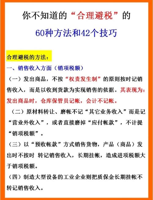 异地装修税务攻略,合理规划,轻松避税 综合便民 异地装修税务攻略,合理规划,轻松避税 异地装修税务攻略,合理规划,轻松避税 综合便民