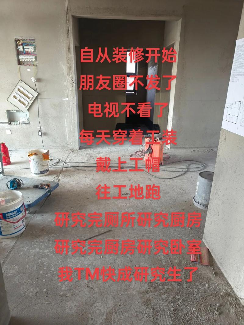 戴总详细分析,装修,如何从“心”出发打造理想家园 汽车维修 戴总详细分析,装修,如何从“心”出发打造理想家园 戴总详细分析,装修,如何从“心”出发打造理想家园 汽车维修