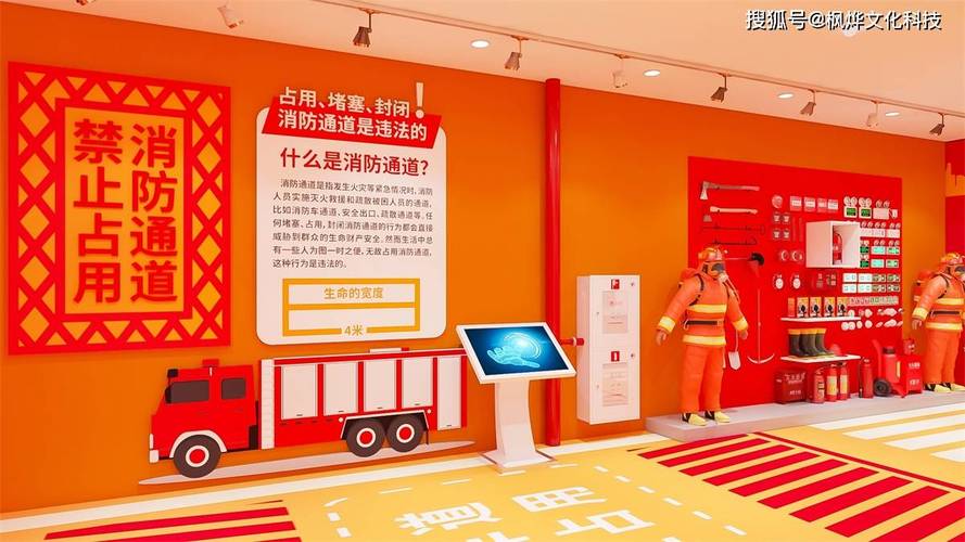 打造安全与美观并重的消防照明店铺装修 综合便民 打造安全与美观并重的消防照明店铺装修 打造安全与美观并重的消防照明店铺装修 综合便民