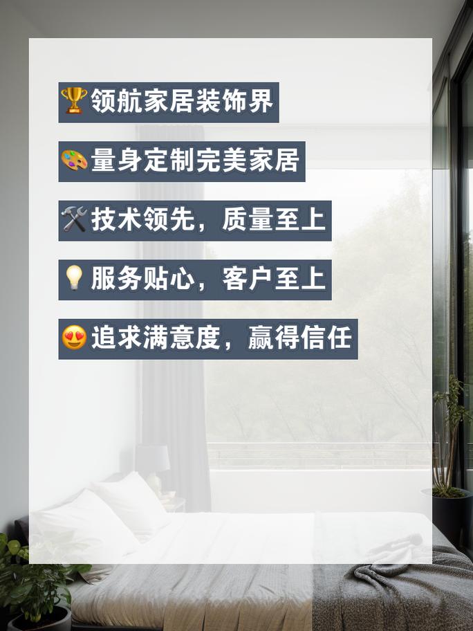 打造梦想家居,装修公司专业服务引领新潮流 墙体维修 打造梦想家居,装修公司专业服务引领新潮流 打造梦想家居,装修公司专业服务引领新潮流 墙体维修
